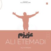 دانلود آهنگ علی اعتمادی عزیزم